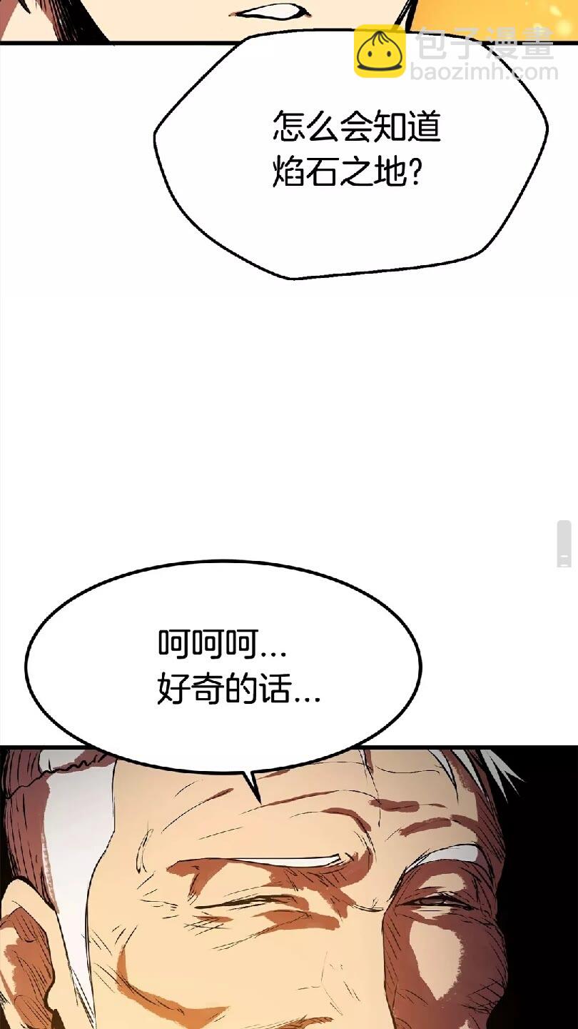 第13话 不辞而别94