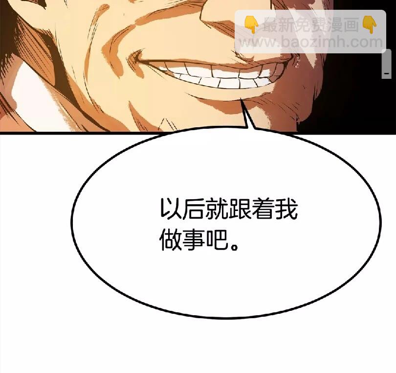 第13话 不辞而别95