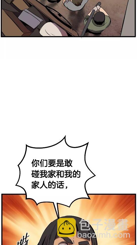 第14话 不速之客10