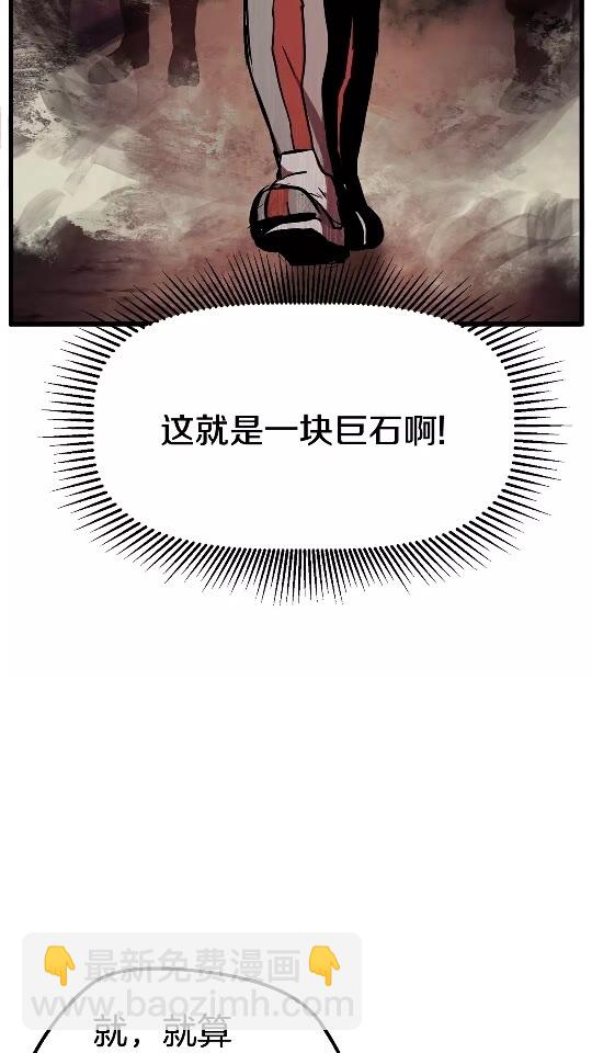 第14话 不速之客16