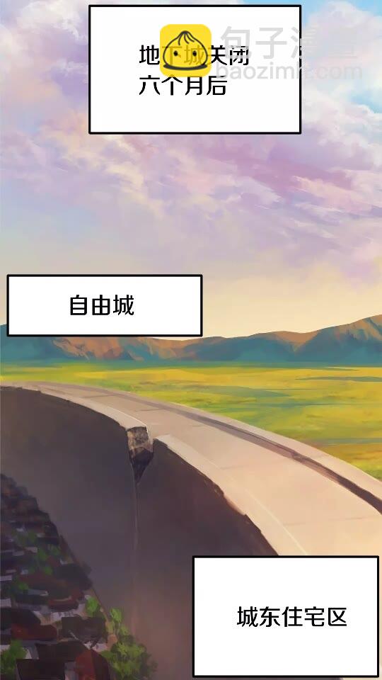 第14话 不速之客2