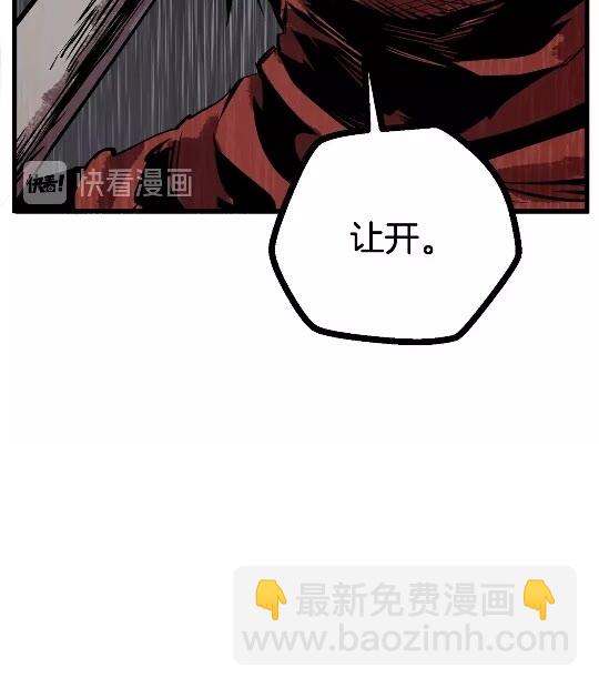 第14话 不速之客20