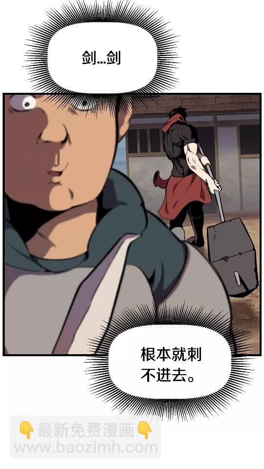 第14话 不速之客21