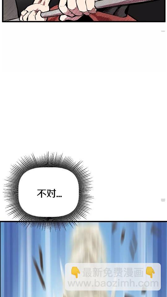 第14话 不速之客23