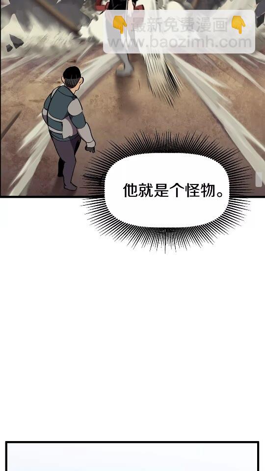 第14话 不速之客25