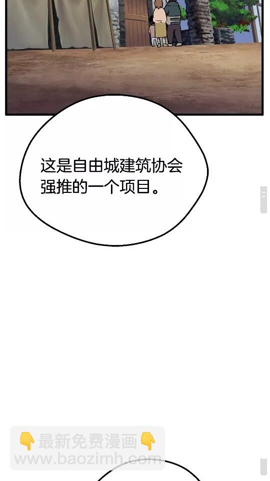 第14话 不速之客28