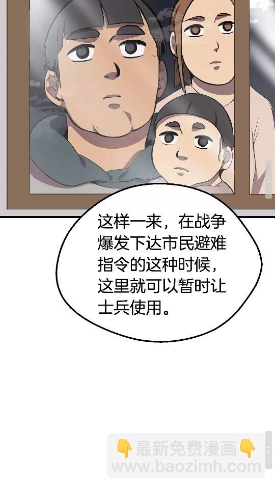 第14话 不速之客32