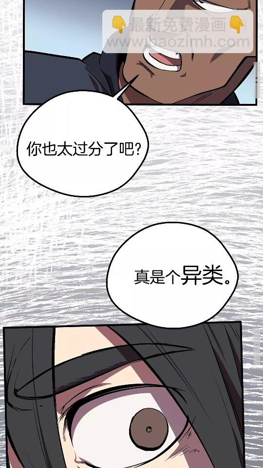 第14话 不速之客39