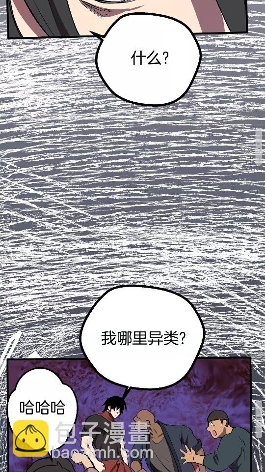 第14话 不速之客40