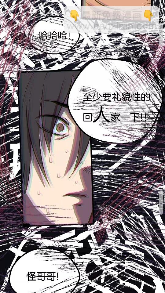 第14话 不速之客44