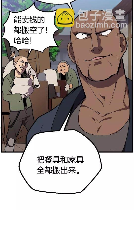 第14话 不速之客5