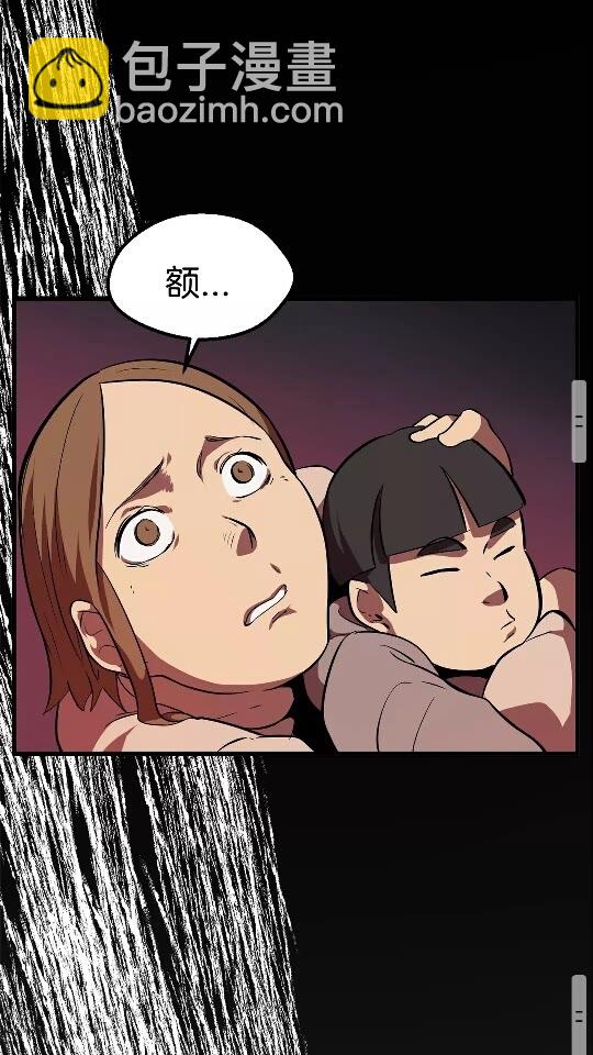 第14话 不速之客54