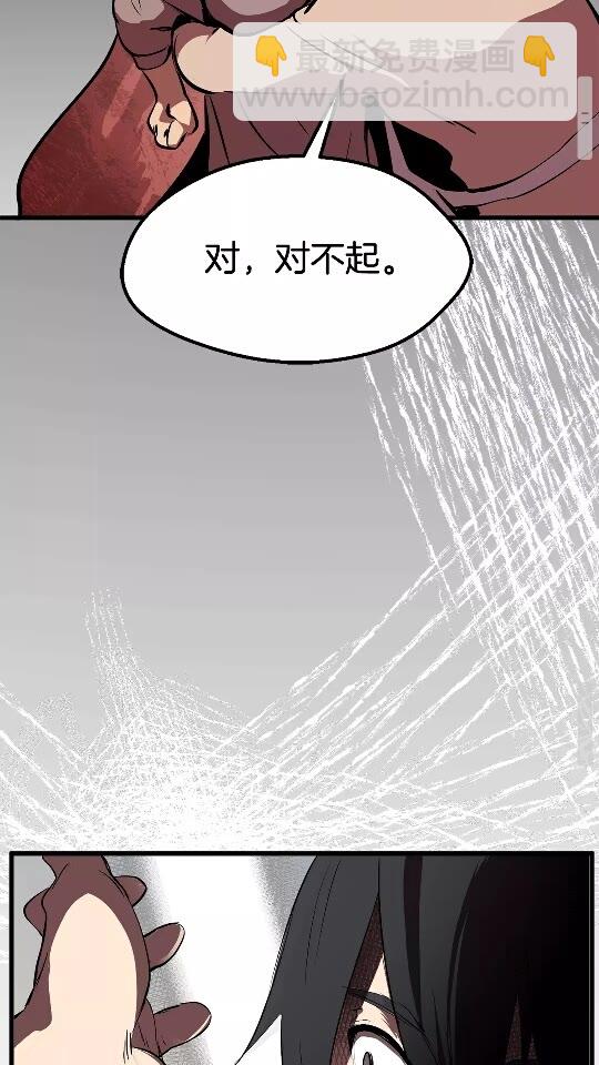 第14话 不速之客56