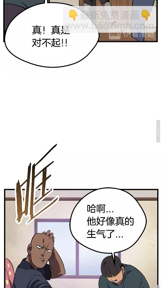 第14话 不速之客59