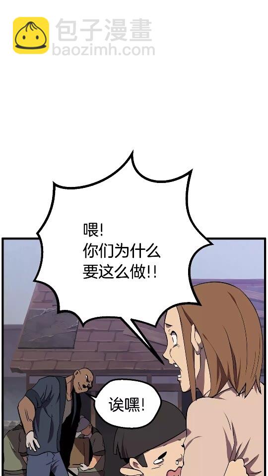 第14话 不速之客6