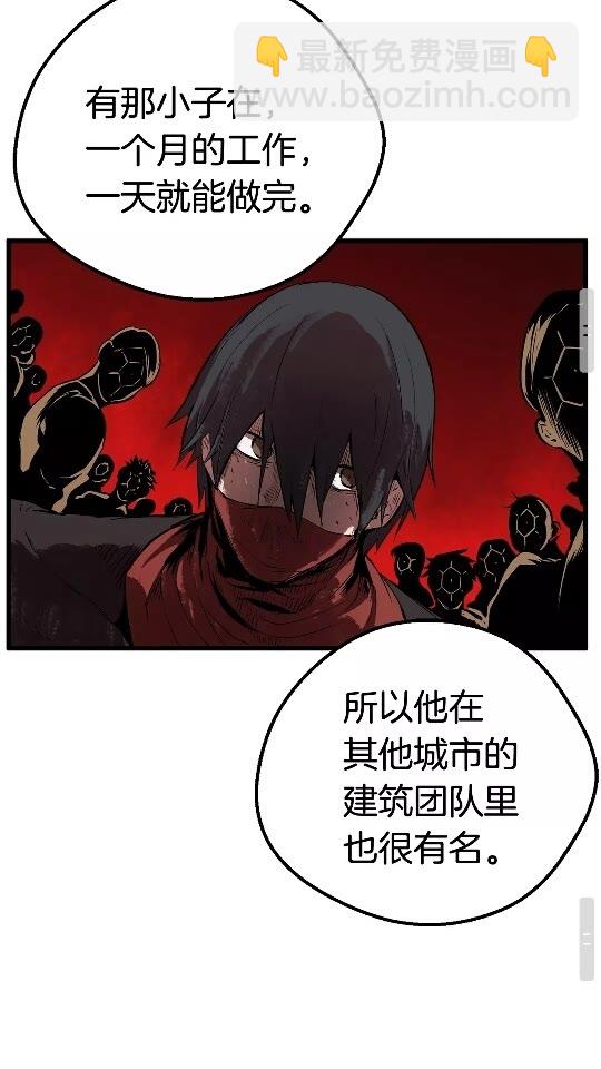 第14话 不速之客62
