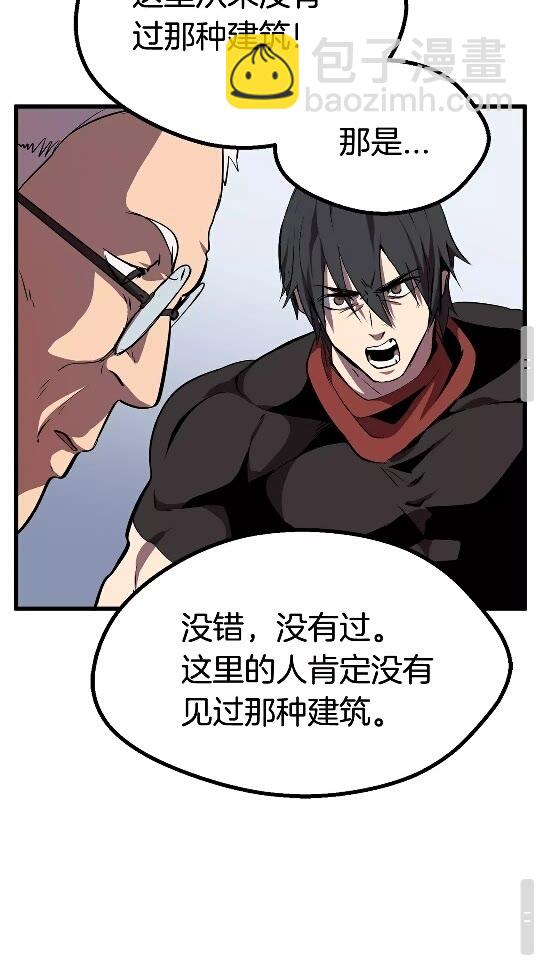 第14话 不速之客67