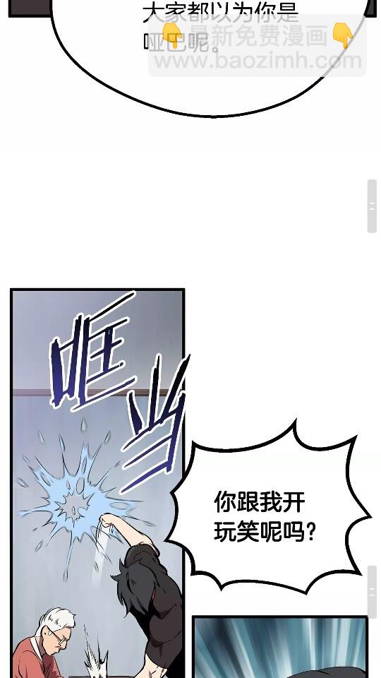 第14话 不速之客70