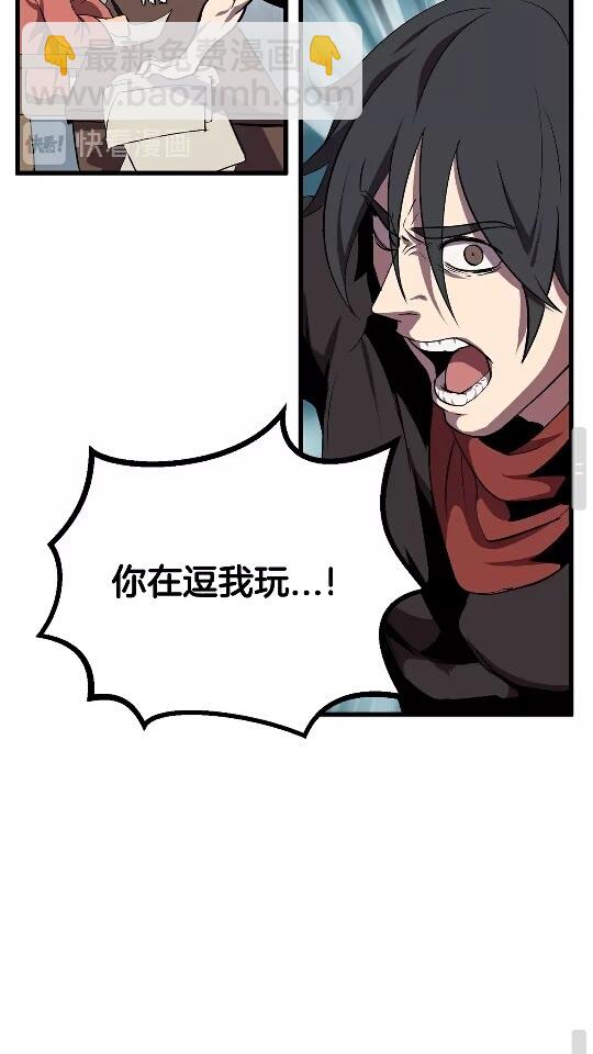 第14话 不速之客71