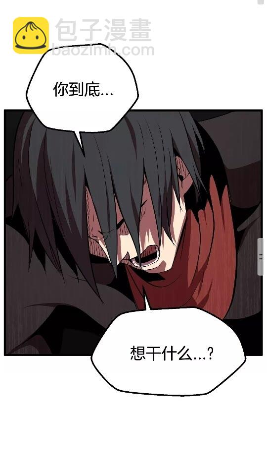 第14话 不速之客76