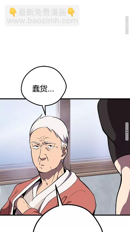 第14话 不速之客77