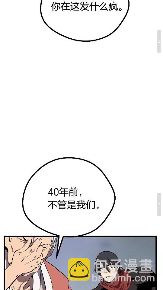 第14话 不速之客78