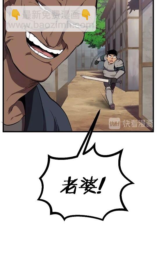 第14话 不速之客8