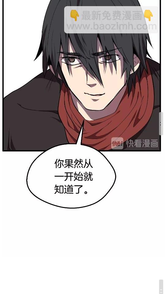 第14话 不速之客80
