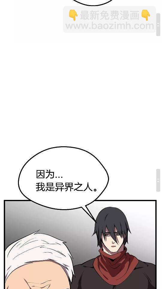第14话 不速之客82