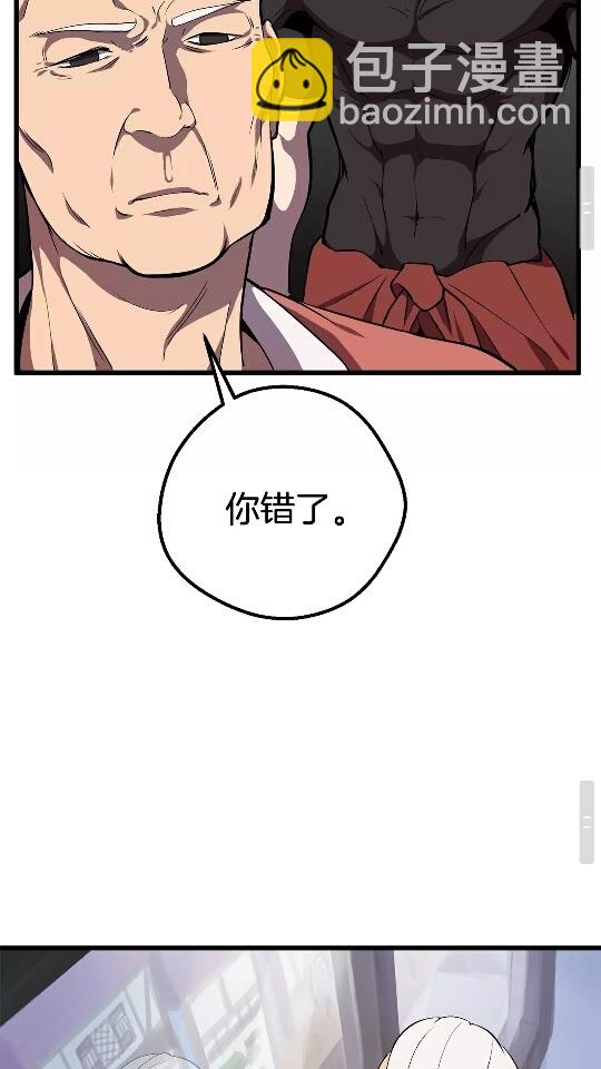 第14话 不速之客83