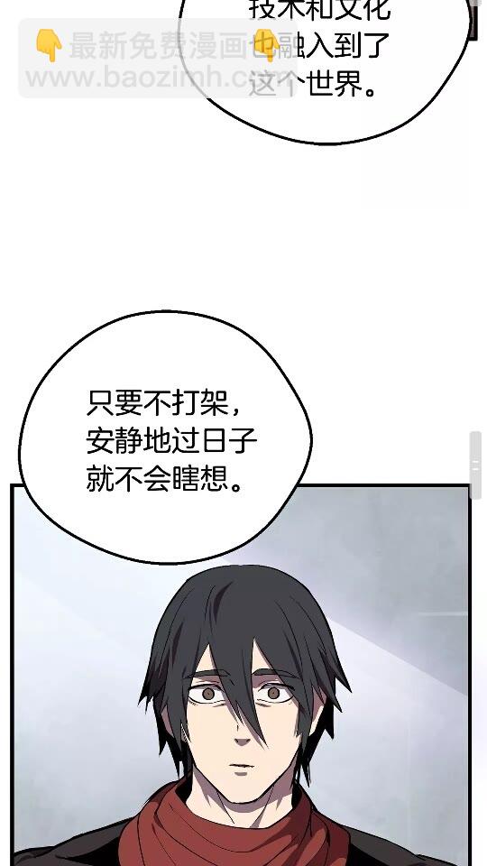 第14话 不速之客86
