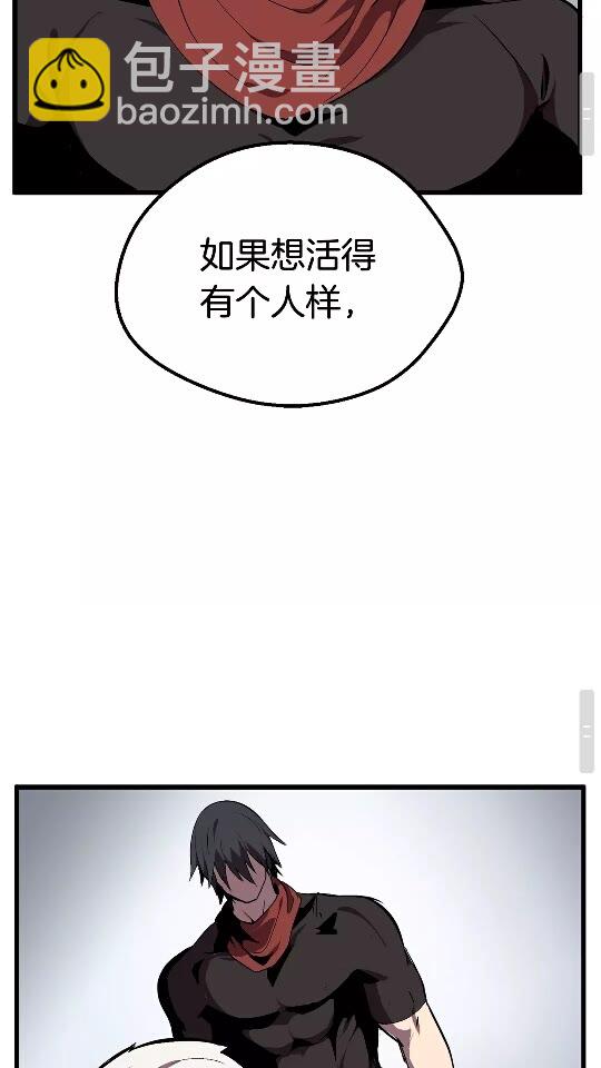 第14话 不速之客87
