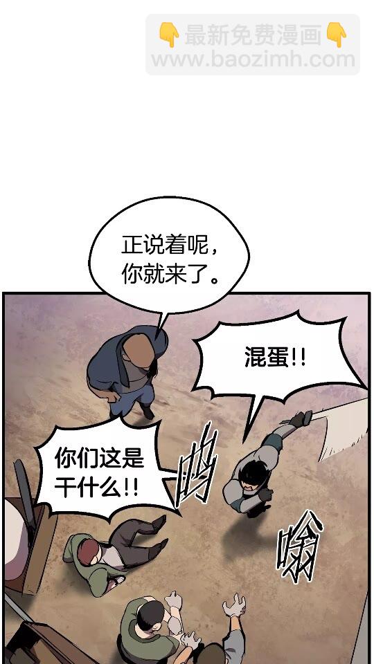 第14话 不速之客9