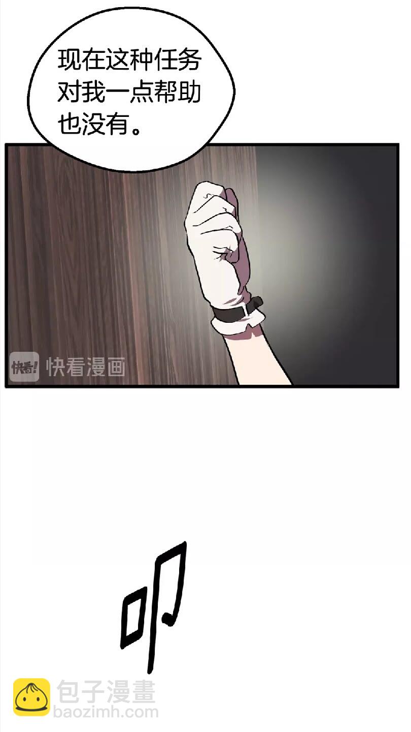 第14话 不速之客90