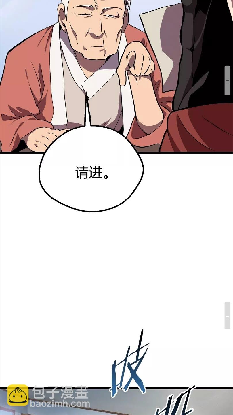 第14话 不速之客93