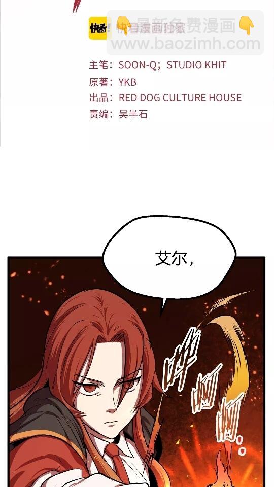 第16话 地下城之疑1