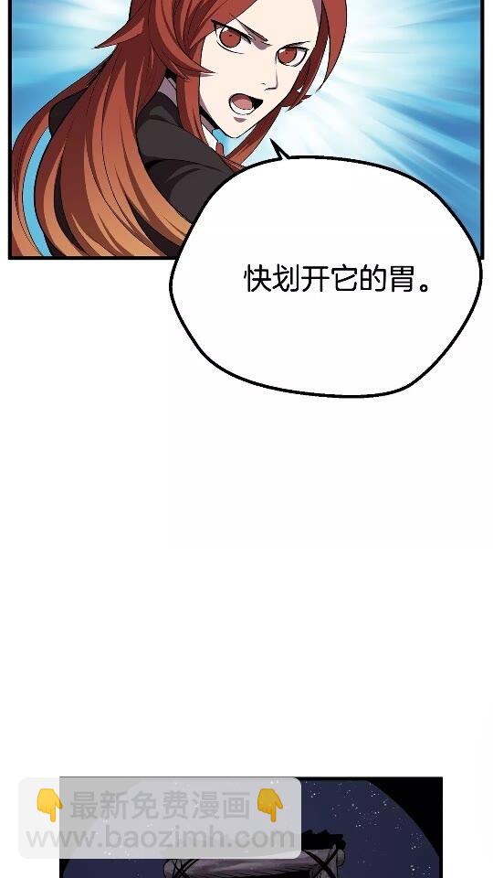 第16话 地下城之疑18