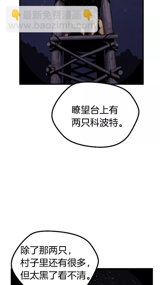 第16话 地下城之疑19