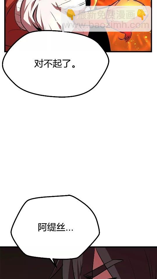 第16话 地下城之疑2