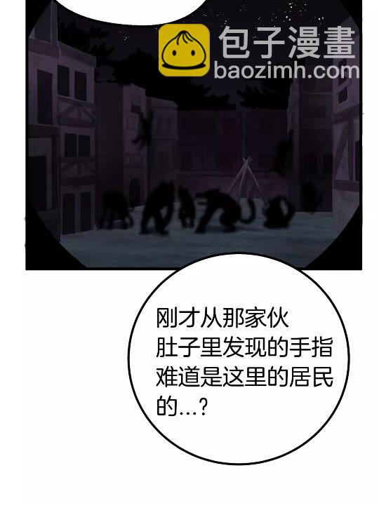 第16话 地下城之疑20