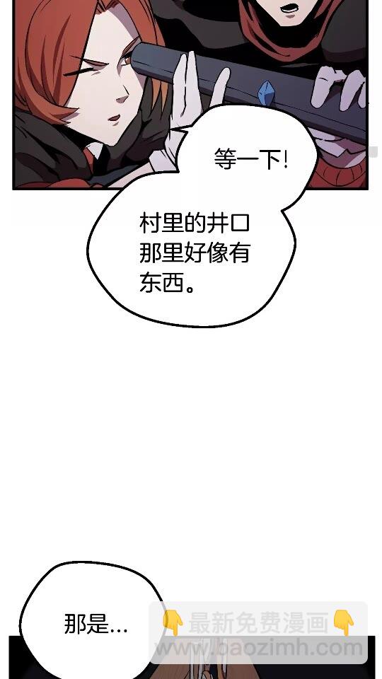 第16话 地下城之疑24