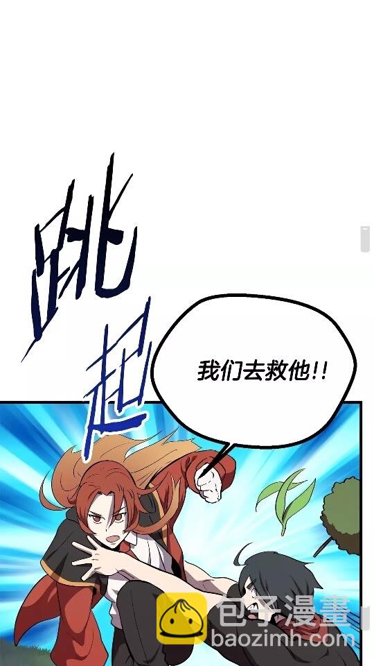 第16话 地下城之疑26
