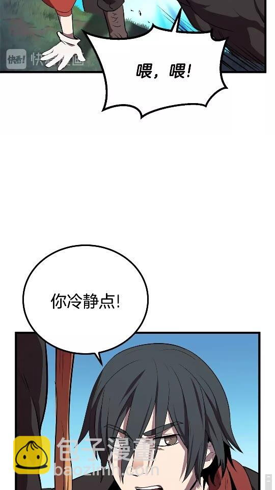 第16话 地下城之疑27