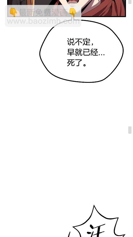 第16话 地下城之疑28