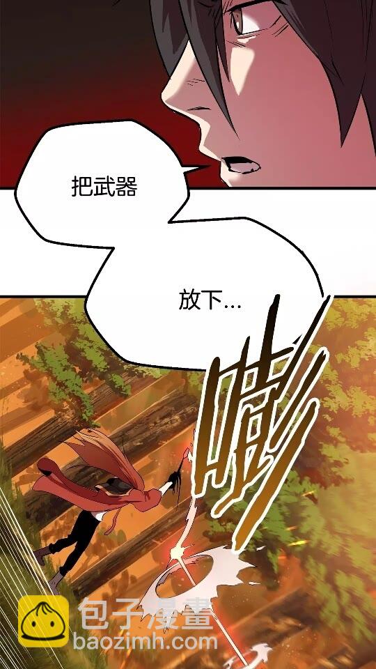 第16话 地下城之疑3