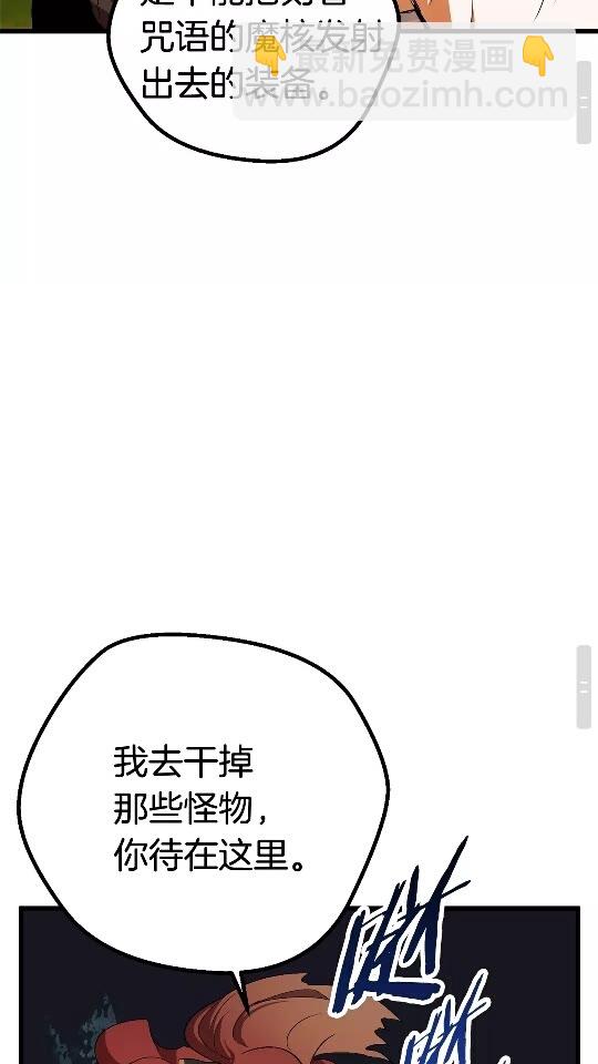 第16话 地下城之疑34