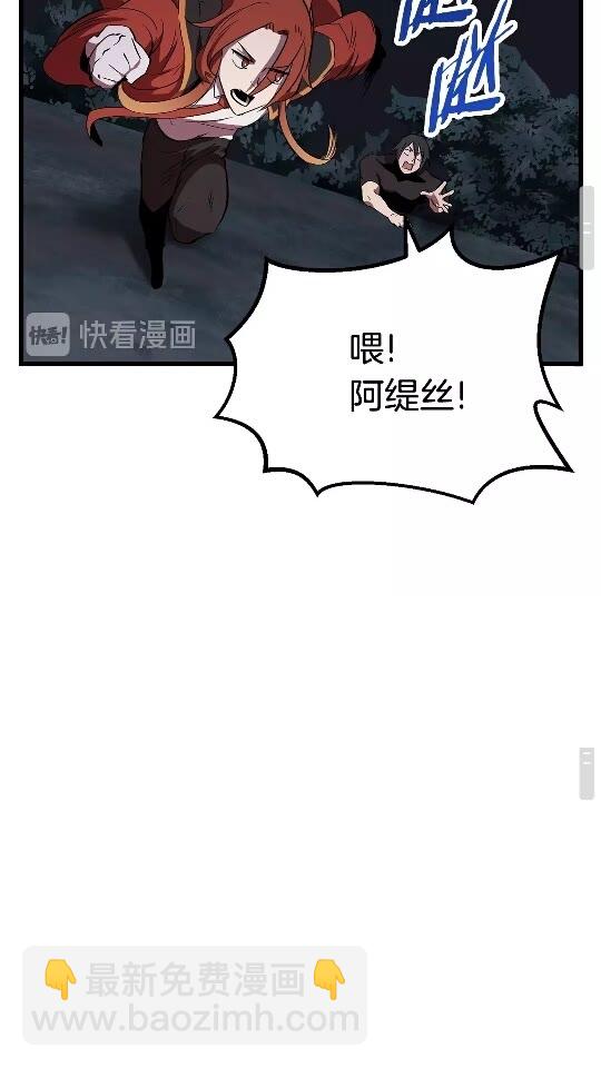 第16话 地下城之疑35
