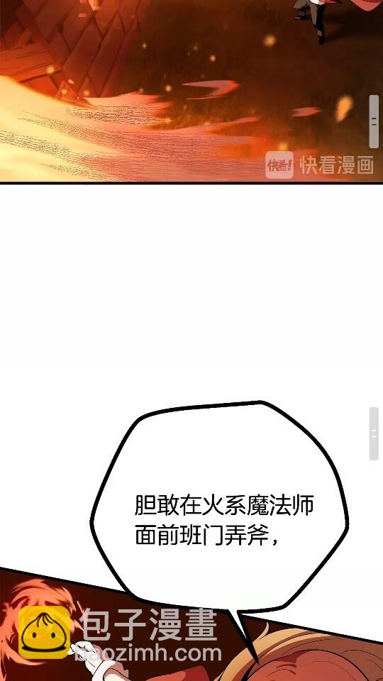 第16话 地下城之疑49