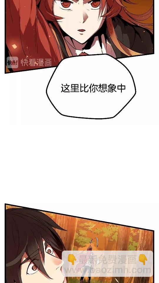 第16话 地下城之疑5