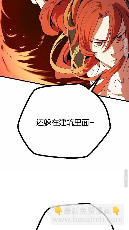 第16话 地下城之疑54